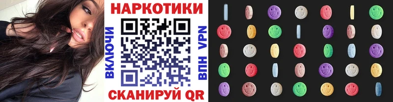 Названия наркотиков Ялуторовск ГАШИШ  Канабис  МЕТАМФЕТАМИН  Альфа ПВП  МЕФ  COCAIN 