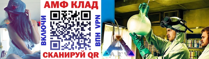 Amphetamine 97%  Ялуторовск 
