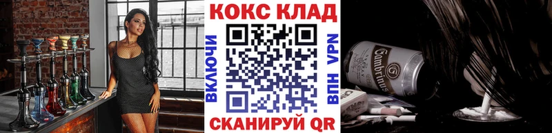 Cocaine VHQ где найти Ялуторовск