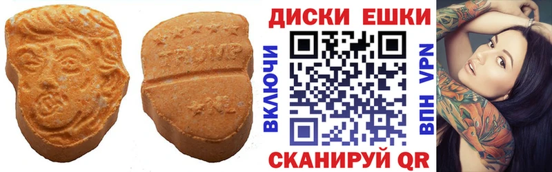 KRAKEN   Ялуторовск  Экстази Philipp Plein 