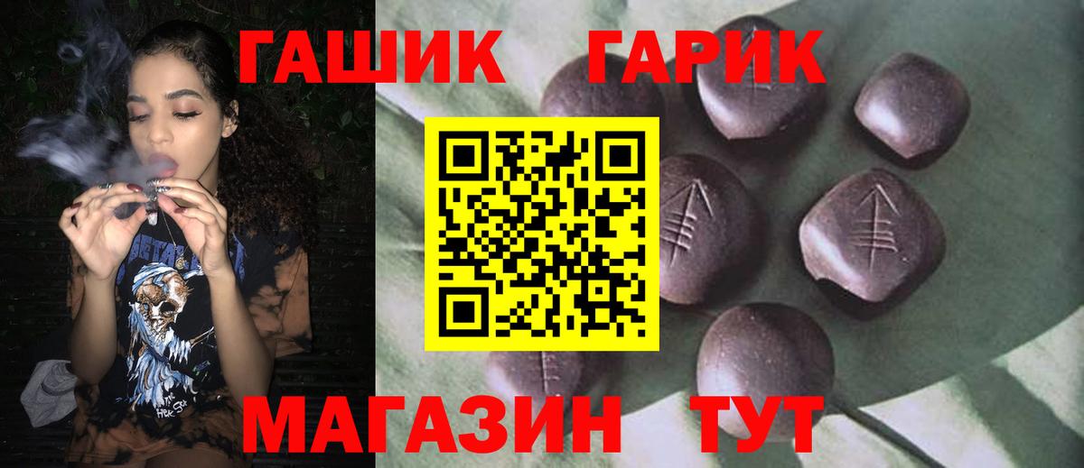 ГАШ Ice-O-Lator Ялуторовск
