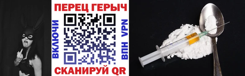 ГЕРОИН афганец  Ялуторовск 