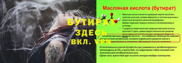 2c-b Белая Холуница