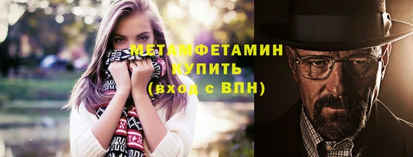 2c-b Белая Холуница