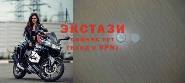2c-b Новокубанск