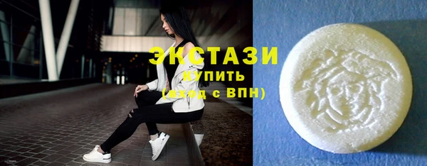 первитин Новозыбков