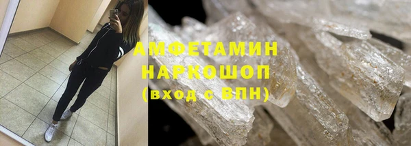 бутират Билибино
