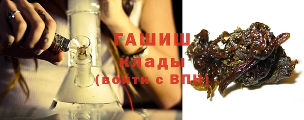 первитин Новозыбков