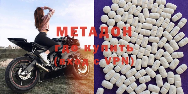 первитин Новозыбков