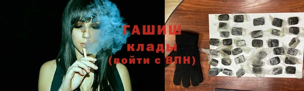 первитин Новозыбков