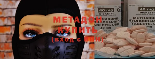 2c-b Новокубанск