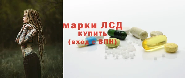 амфетамин Нея