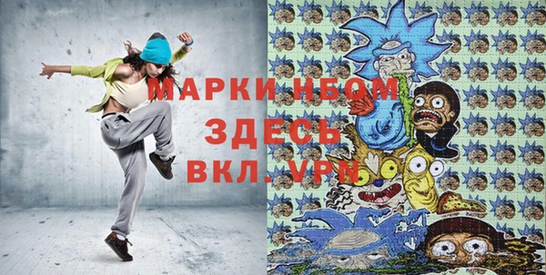 бутират Билибино
