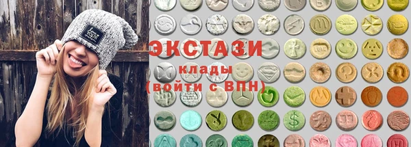 2c-b Новокубанск