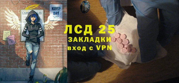 первитин Новозыбков