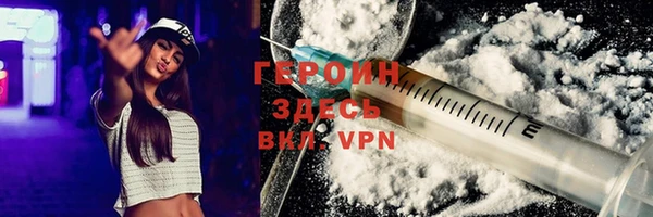 2c-b Новокубанск