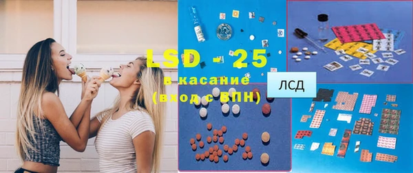 2c-b Новокубанск