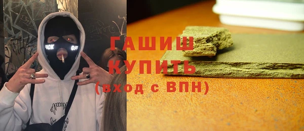 первитин Новозыбков