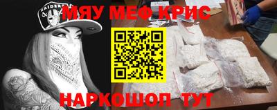 молекула духа Кимры