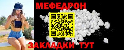молекула духа Кимры