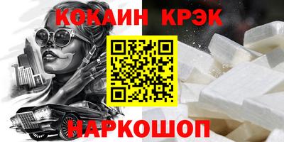 бошки Кинель