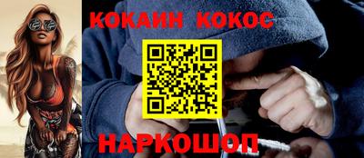 молекула духа Кимры