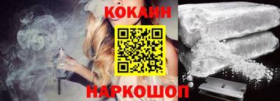 бошки Кинель