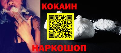бошки Кинель
