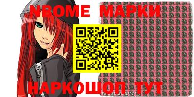 mdma Кингисепп