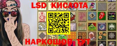 молекула духа Кимры