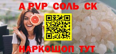 бошки Кинель