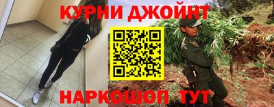 молекула духа Кимры