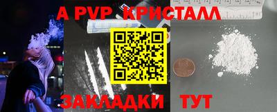 молекула духа Кимры