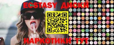 mdma Кингисепп