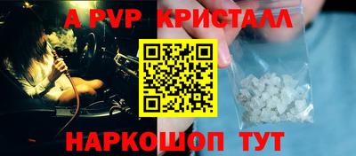 молекула духа Кимры