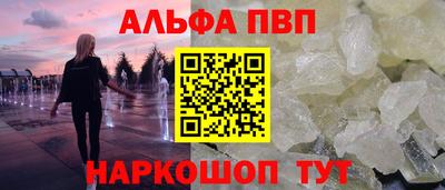 бошки Кинель