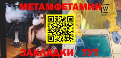 бошки Кинель