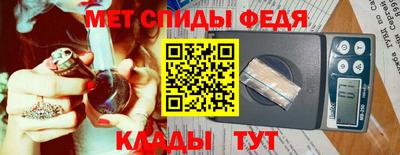 молекула духа Кимры