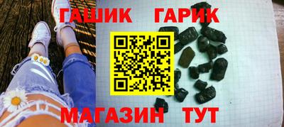 МДМА Абакан