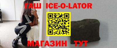 бошки Кинель