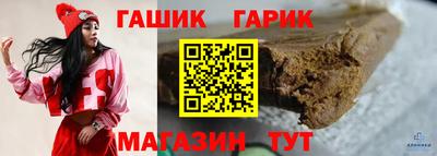 молекула духа Кимры