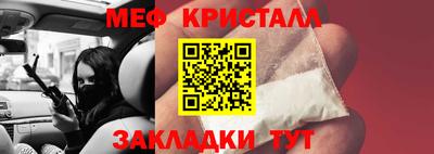 бошки Кинель