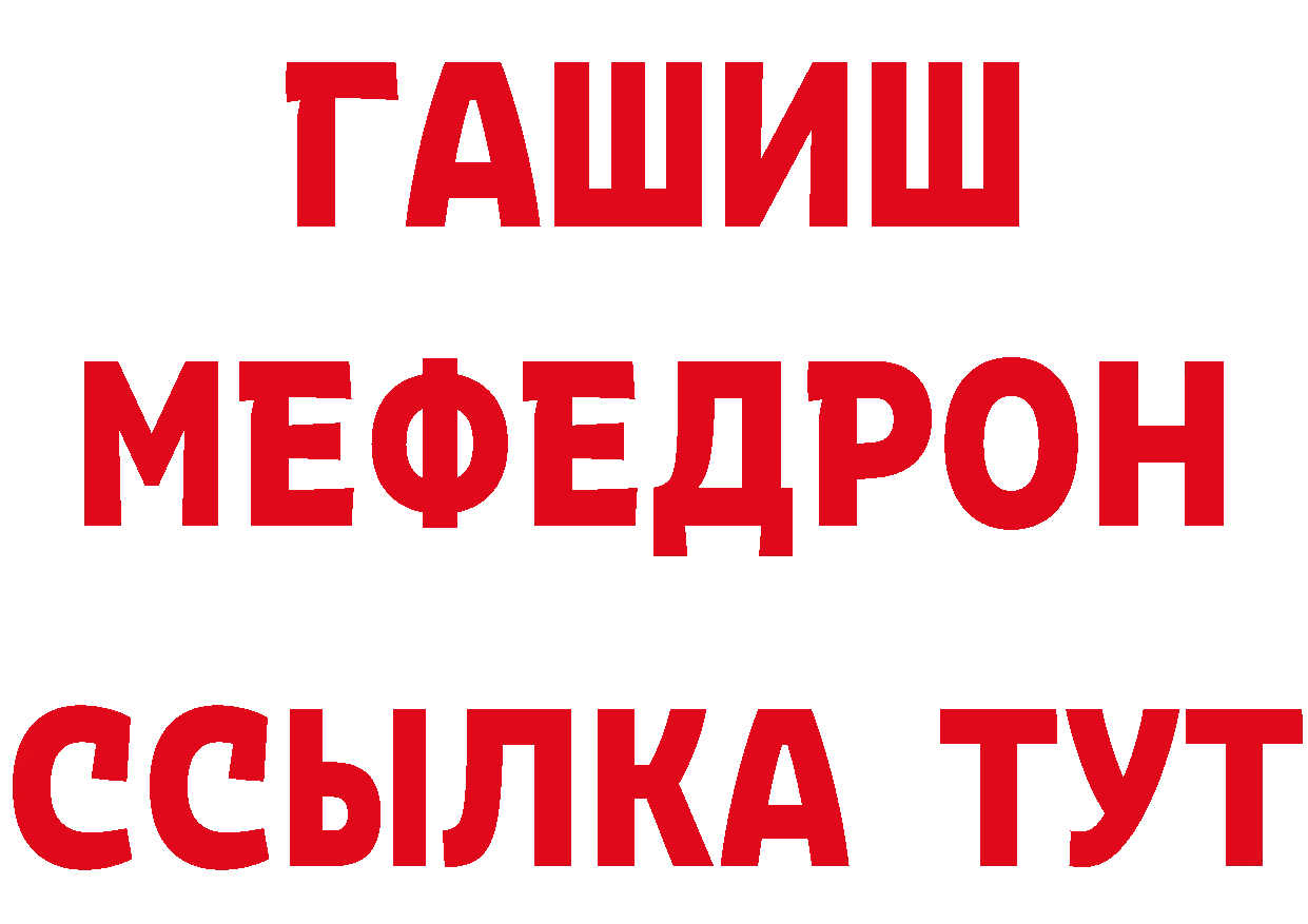 Канабис MAZAR сайт площадка гидра Ялуторовск