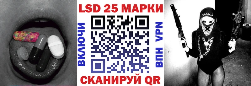 хочу наркоту  Ялуторовск  Лсд 25 экстази ecstasy 