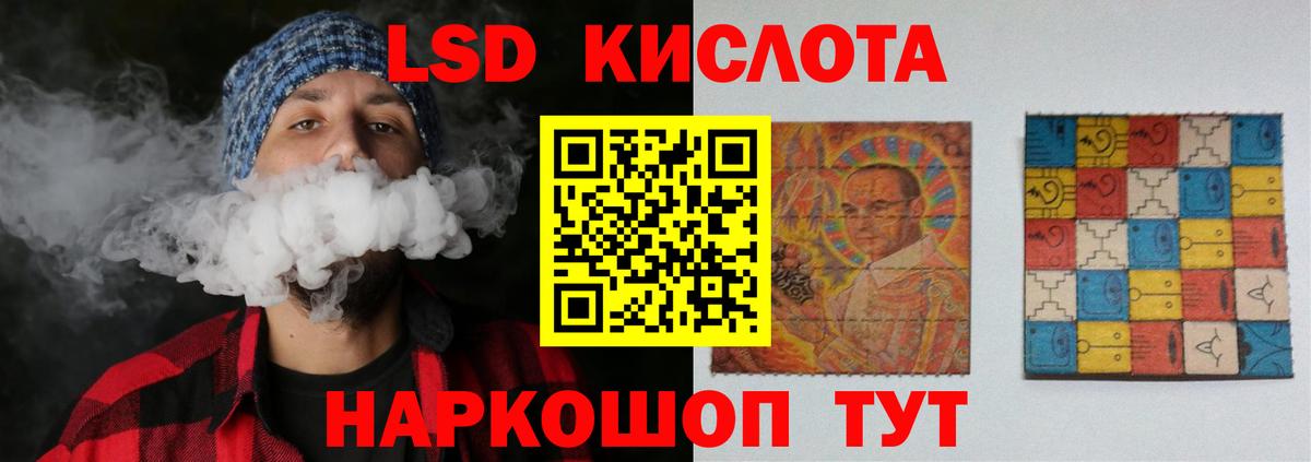 Ялуторовск  LSD-25 экстази  Вход с VPN  ЛСД экстази ecstasy  Лсд 25 экстази ecstasy 