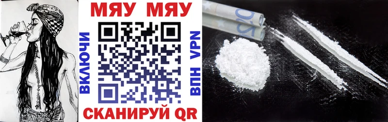 OMG tor  Ялуторовск  МЕФ mephedrone 