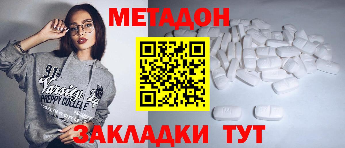 MDMA Ялуторовск