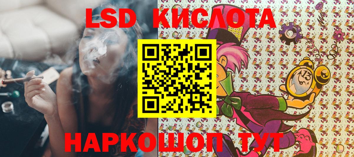 Марки 25I-NBOMe 1,8мг Ялуторовск