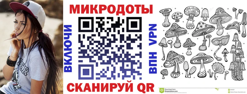 Псилоцибиновые грибы мухоморы  купить закладку  Ялуторовск 