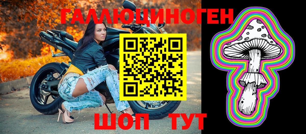ЭКСТАЗИ  МАРИХУАНА  КЕТАМИН  APVP СОЛЬ кристаллы  МЕФ кристаллы  Ялуторовск  Вход с VPN  Кокаин 